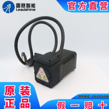 雷赛57闭环步进电机套装57CME26/57CME21X-BZ 智能驱动器CL5图3