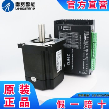 雷赛86闭环步进电机套装86CME45/86CME85 智能驱动控制器CL86C图3