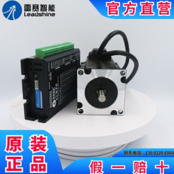 雷赛86闭环步进电机套装86CME45/86CME85 智能驱动控制器CL86C图1