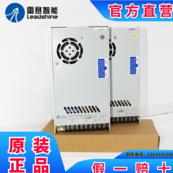 雷赛24V/36V/48V/60V开关电源 步进伺服专用360W/400W开关电源图2