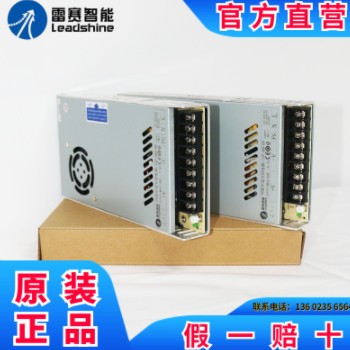 雷赛24V/36V/48V/60V开关电源 步进伺服专用360W/400W开关电源图1
