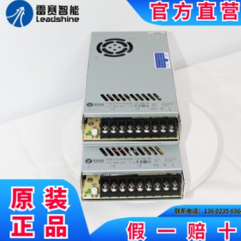 雷赛24V/36V/48V/60V开关电源 步进伺服专用360W/400W开关电源图3