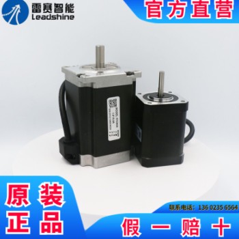 雷赛57步进电机套装57CM06/57CM23/57CM26 智能控制器DM542/C/J图1