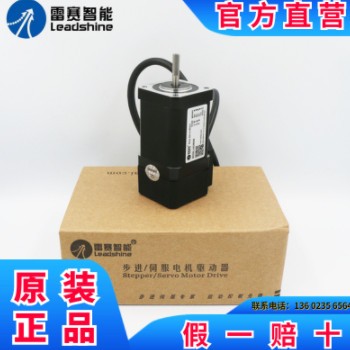 雷赛57步进电机套装57CM06/57CM23/57CM26 智能控制器DM542/C/J图2