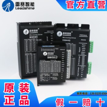 雷赛步进驱动器DM556S/M542C/DMA860H 雷赛智能驱动器DMA882S图3
