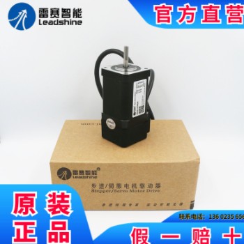 雷赛86步进电机套装86CM35/86CM45/86CM80 雷赛860驱动器MA860C图2