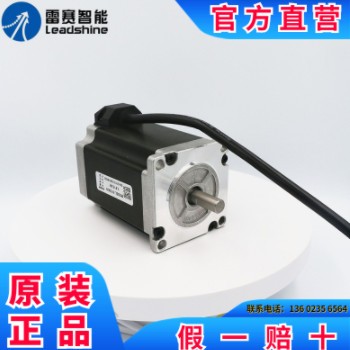 雷赛86步进电机套装86CM35/86CM45/86CM80 雷赛860驱动器MA860C图3