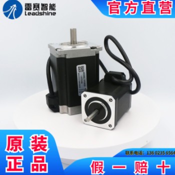 雷赛86步进电机套装86CM35/86CM45/86CM80 雷赛860驱动器MA860C图1