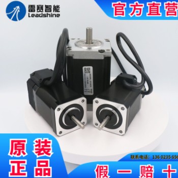 雷赛42闭环步进电机套装42CME04/42CME08 智能驱动控制器CL42C图2