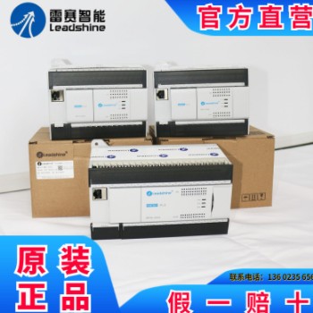 雷赛PLC运动控制卡MP2-24A2/MP2-32A4 MP2-60A6/MP2-60A12图2