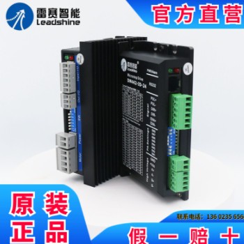 雷赛电机驱动器DMA882S-IO/DM556-IO/DM442-IO-24 步进驱动DM2282图1