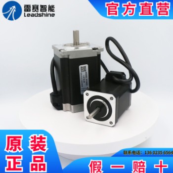 雷赛60步进电机套装60CM30X/60CM22X 步进电机控制器DM542J/DM870图3