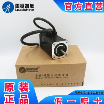 雷赛57闭环步进电机套装57CME06/57CME13/57CME23 驱动器CL57C图3