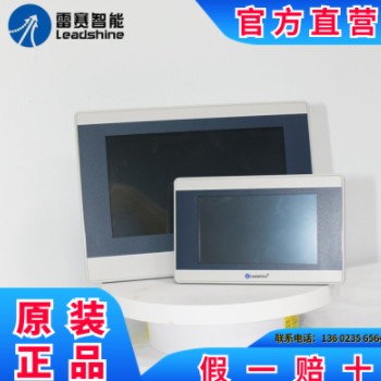 雷赛4.3寸/7寸/10寸触摸屏 LT2070工业触摸屏HMI人机界面图2
