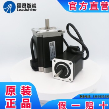 雷赛86步进电机86CM85/86CM120/86CM120-BZ 步进控制器MA860C图3