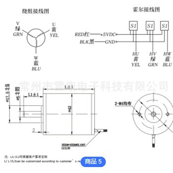 直流无刷电机42圆形无刷电机12V24V一体3000RMP高速42BLY无刷电机图3