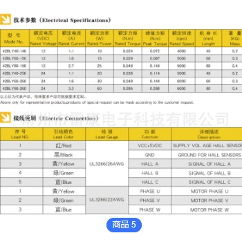直流无刷电机42圆形无刷电机12V24V一体3000RMP高速42BLY无刷电机图1