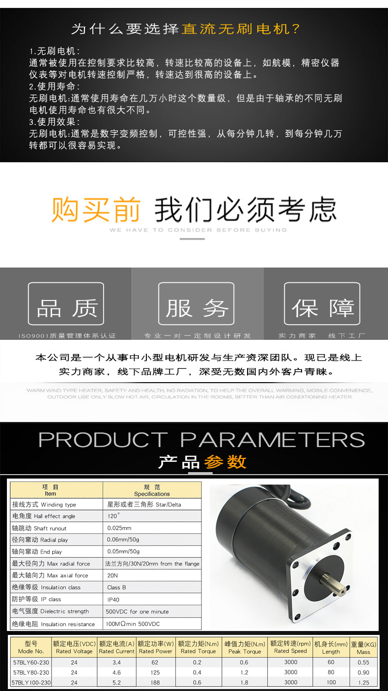 详情02