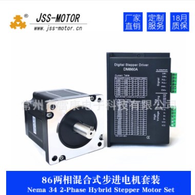 JSS-MOTOR86步进电机驱动器DM860AD数字式驱动器替代DMA860H M