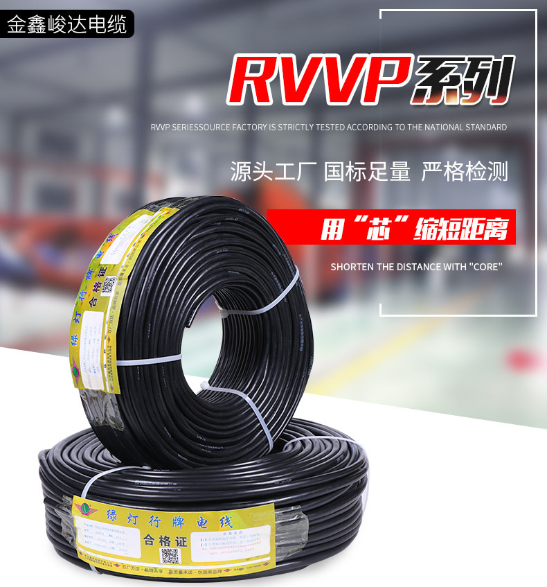 RVVP系列_01.jpg