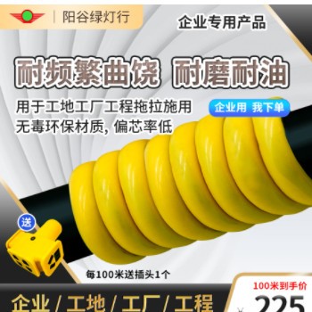阳谷绿灯行黄皮软电线二芯牛筋软电线1.5 2.5㎡电缆线护套线耐弯图1