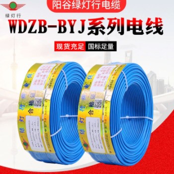 纯铜单股硬线低烟无卤WDZN-BYJ4 6 10平耐火塑铜线阳谷绿灯行电线图3