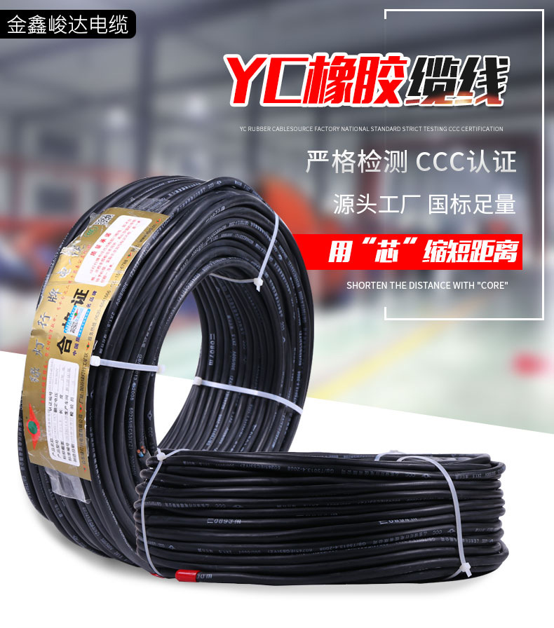 YC_01.jpg