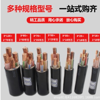 厂家批发阳谷YJV3+2芯阻燃低压电缆铜芯地埋铠装电缆架电力电缆图3
