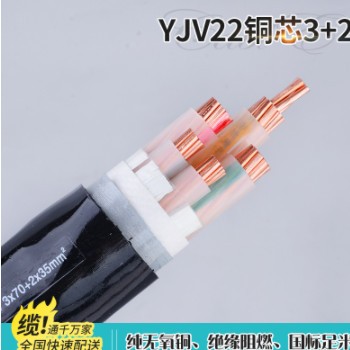 厂家供应绿灯行牌电缆YJV22铜芯3+2地埋无氧纯铜阻燃五线电力电缆
