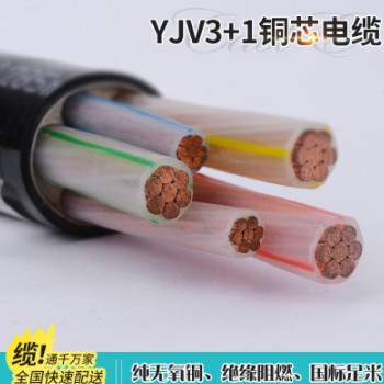 ZR-YJV3+1纯无氧铜中低压电力交联聚乙烯绝缘铜芯4阳谷绿灯行电缆
