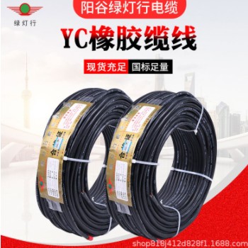 阳谷绿灯行YZ2.5 4 6 重型橡胶皮套双芯户外软电缆纯铜充电桩专用图2