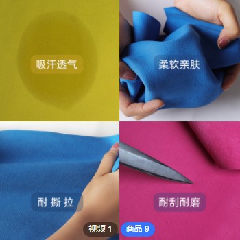新款绒面超纤 双面韩国绒卡包皮套手套鞋材内里PU服装皮革面料图2