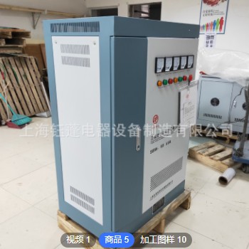 交流工业稳压器SBW-30kw50kw60kw80kw/千瓦 三相380V增压器图2