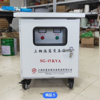 室外户外防雨变压器380V转380V400V/400光伏隔离变压器15千瓦20KW图2