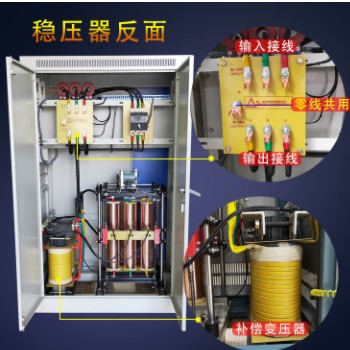 三相稳压器380V电压太低不够自动稳压器SBW-60kw100kw150kva/千瓦图2