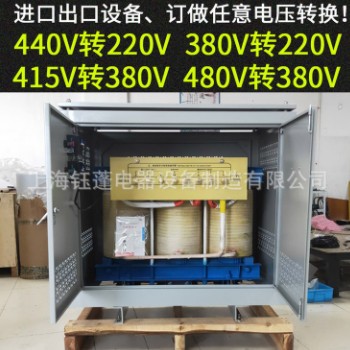 变压器380V转220V200V三相伺服光伏隔离变15kva100kva150kw200kw图3