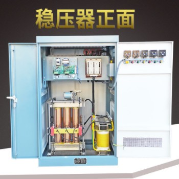 稳压器380V三相大功率稳压电源工业稳压柜50kva80/100/150kw/千瓦图2