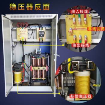 稳压器380V三相大功率稳压电源工业稳压柜50kva80/100/150kw/千瓦图3