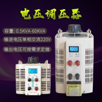 电压调压器0-250V300V500V600V可调节 TDGC2-10KVA隔离调压器图3
