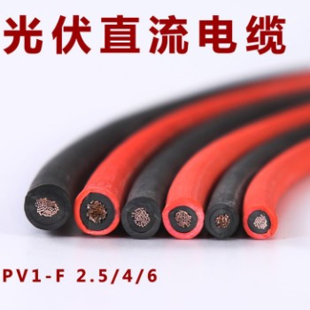 光伏线4 6 2.5平方光伏直流电线镀锡铜单芯线PV1-F太阳能光伏电缆图2