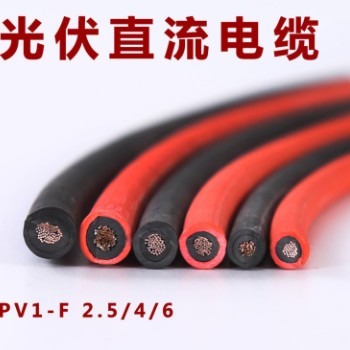 光伏线4 6 2.5平方光伏直流电线镀锡铜单芯线PV1-F太阳能光伏电缆图3