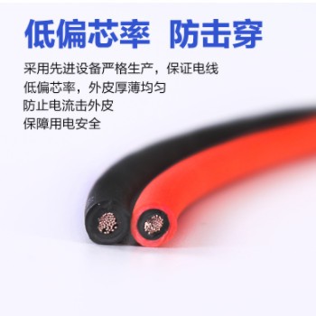 光伏直流电缆线10平方光伏线镀锡铜丝单芯线PV1-F太阳能光伏电缆图2