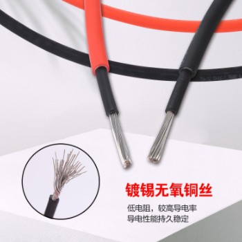 TUV光伏线4平方光伏直流电线PV1-F工商业用双护套太阳能图3