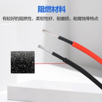 TUV光伏线4平方光伏直流电线PV1-F工商业用双护套太阳能图2