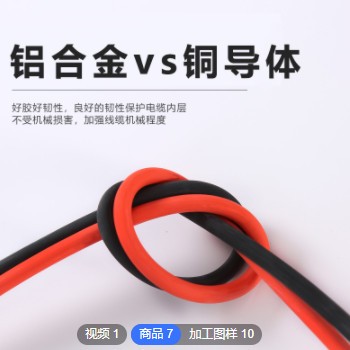 定制铝合金光伏直流电缆6平方PV1500AL镀锡铜4平方光伏线替代产品图3