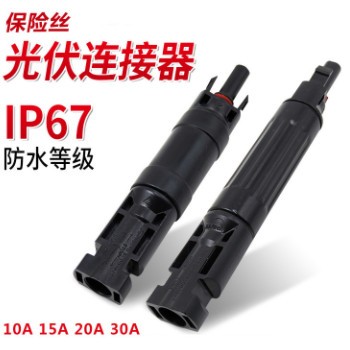 二极管光伏连接器10A 15A 20A太阳能光伏组件兼容MC4光伏保险插头图2
