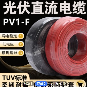 定制TUV标准光伏电缆4平方H1Z2Z2-K双层护套6.0外径光伏直流电缆图3