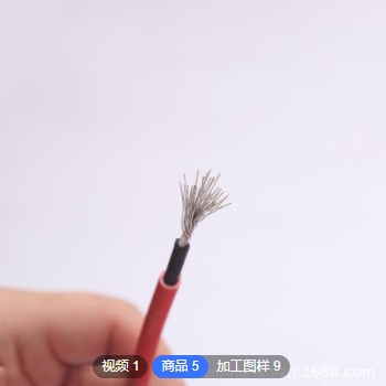 定制光伏电缆4平方PV1-F镀锡铜丝双层绝缘护套太阳能光伏直流电线图2