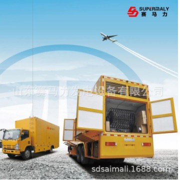 电源车 发电车 260-400kw移动电源车 发电车 应急电源车图1