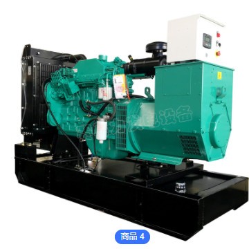 75kw潍柴柴油发电机组 全铜无刷永磁三相交流发电机 generator图2